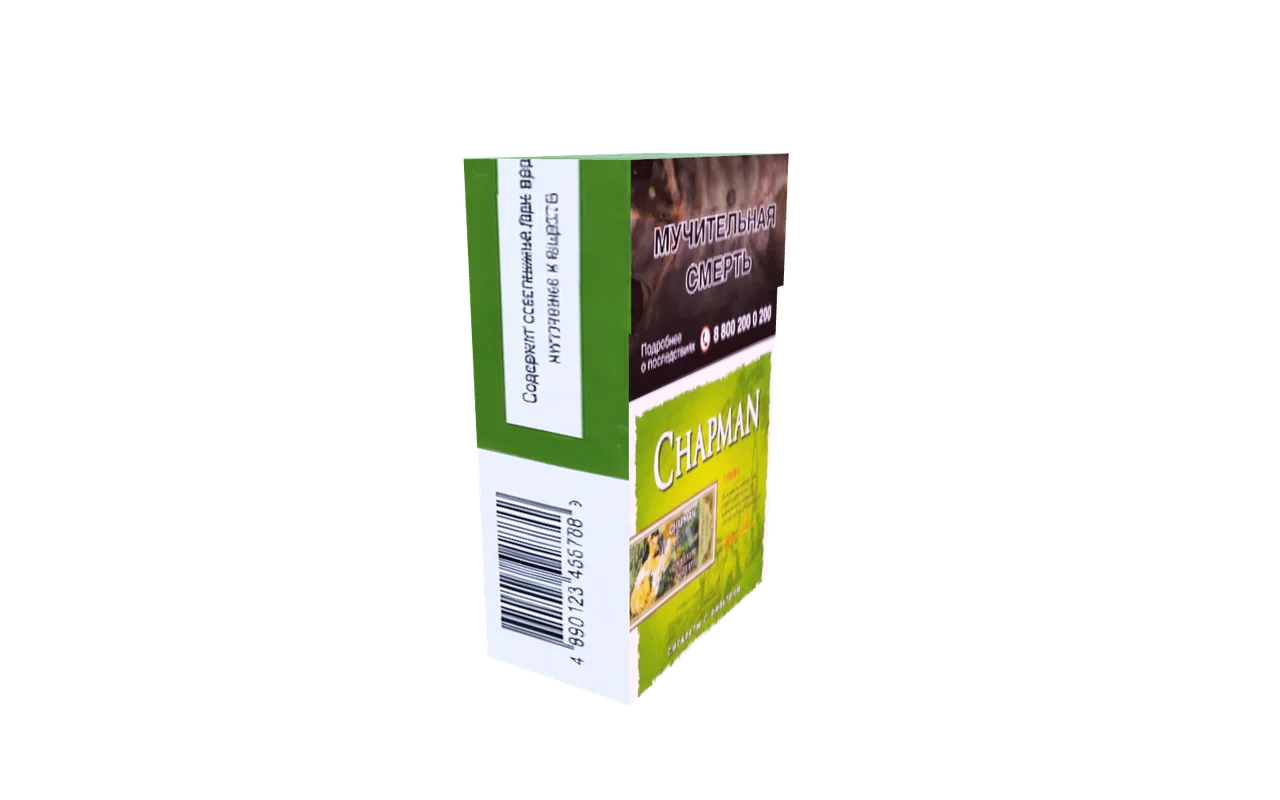 chapman 5 colors cigarette
