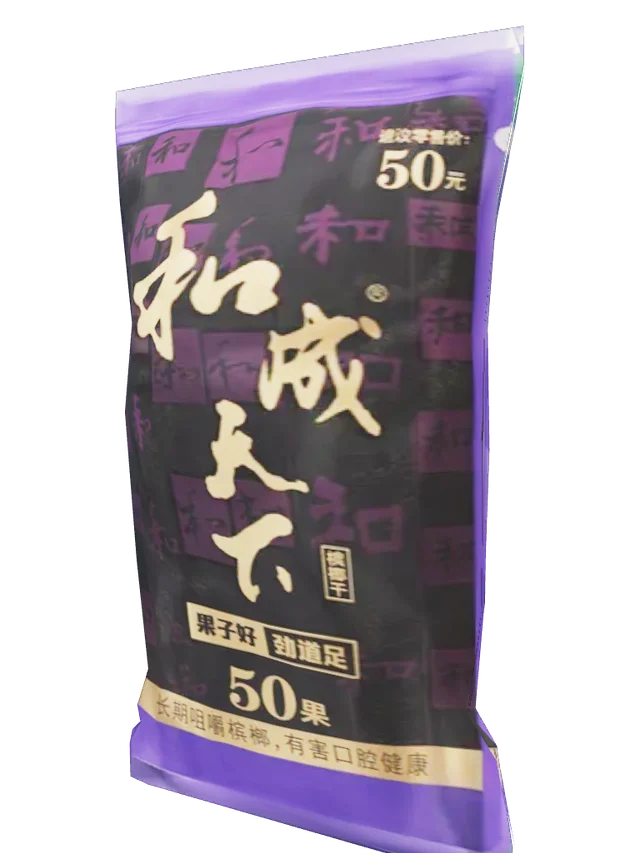 HeChengTianXia(和成天下) Soul Container