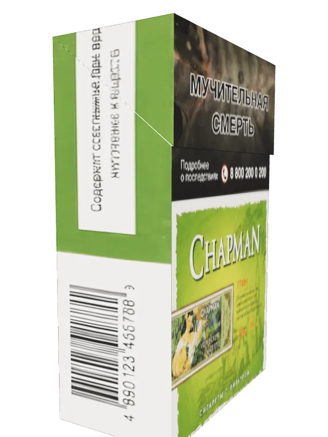 chapman 5 colors cigarette