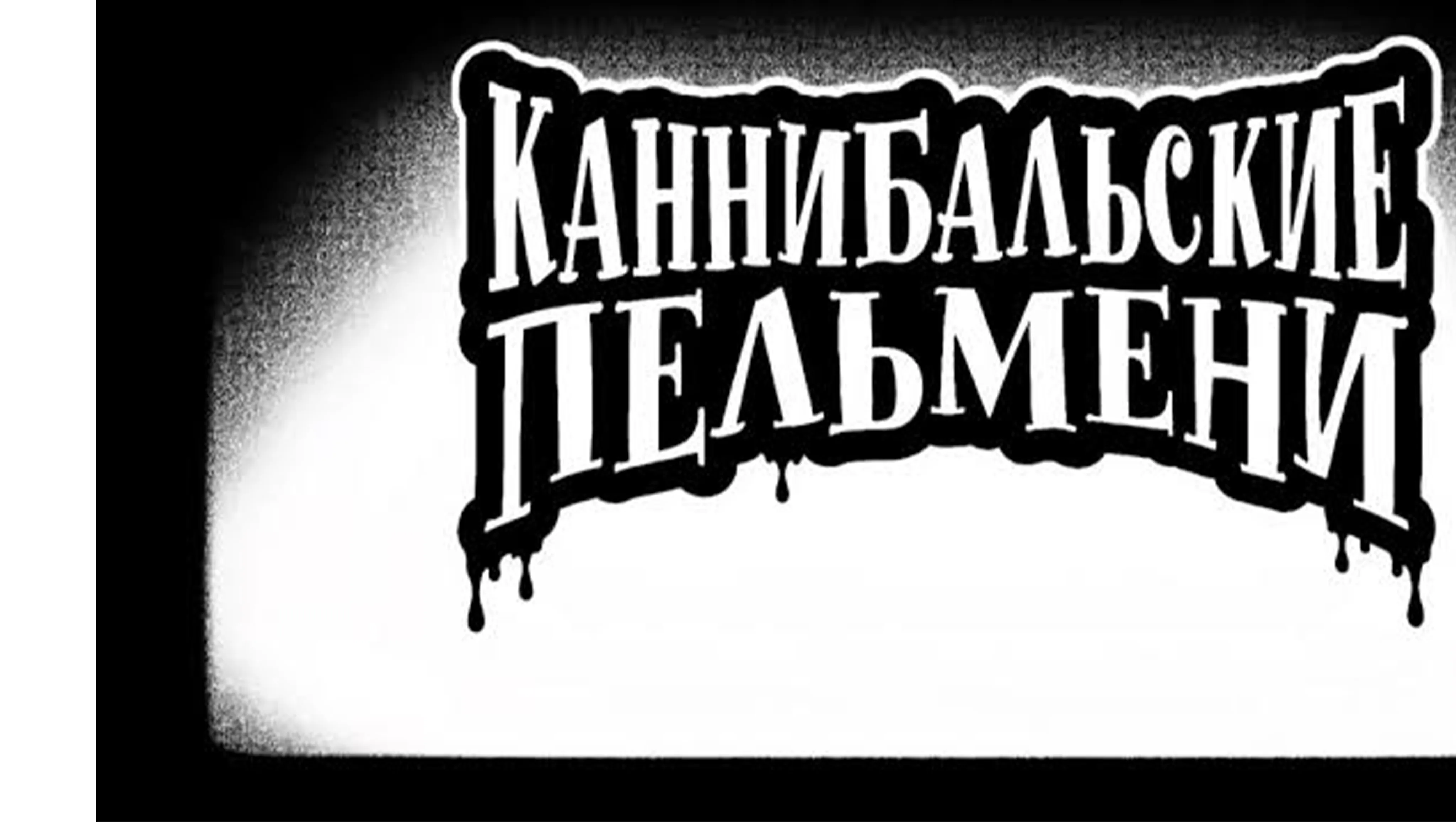 panorama/images/heroes/backgrounds/mina_bg_psd