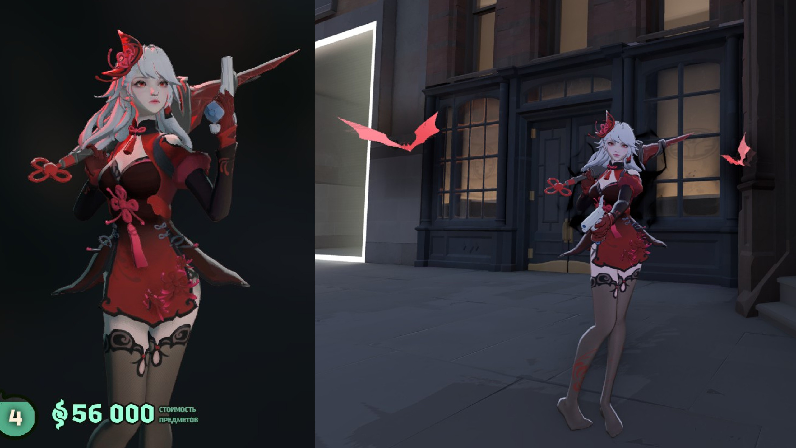 Sinestrea | Mina skin | Arena Of Valor image 3