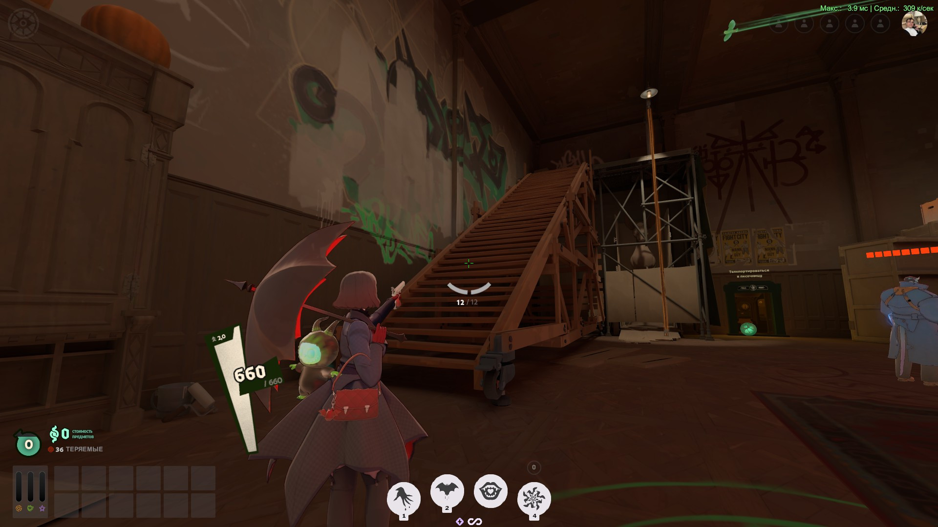 Labubu soul container image 2
