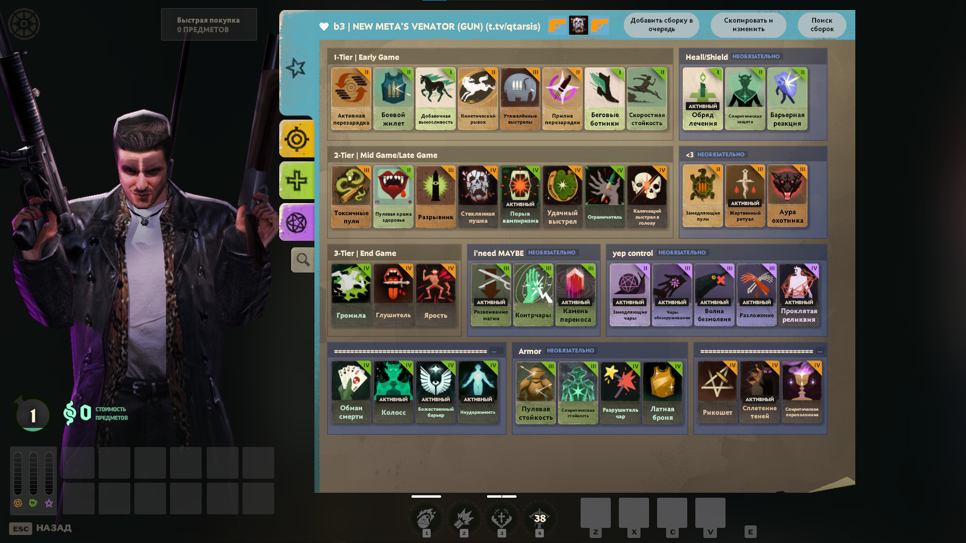 Max Payne image 3