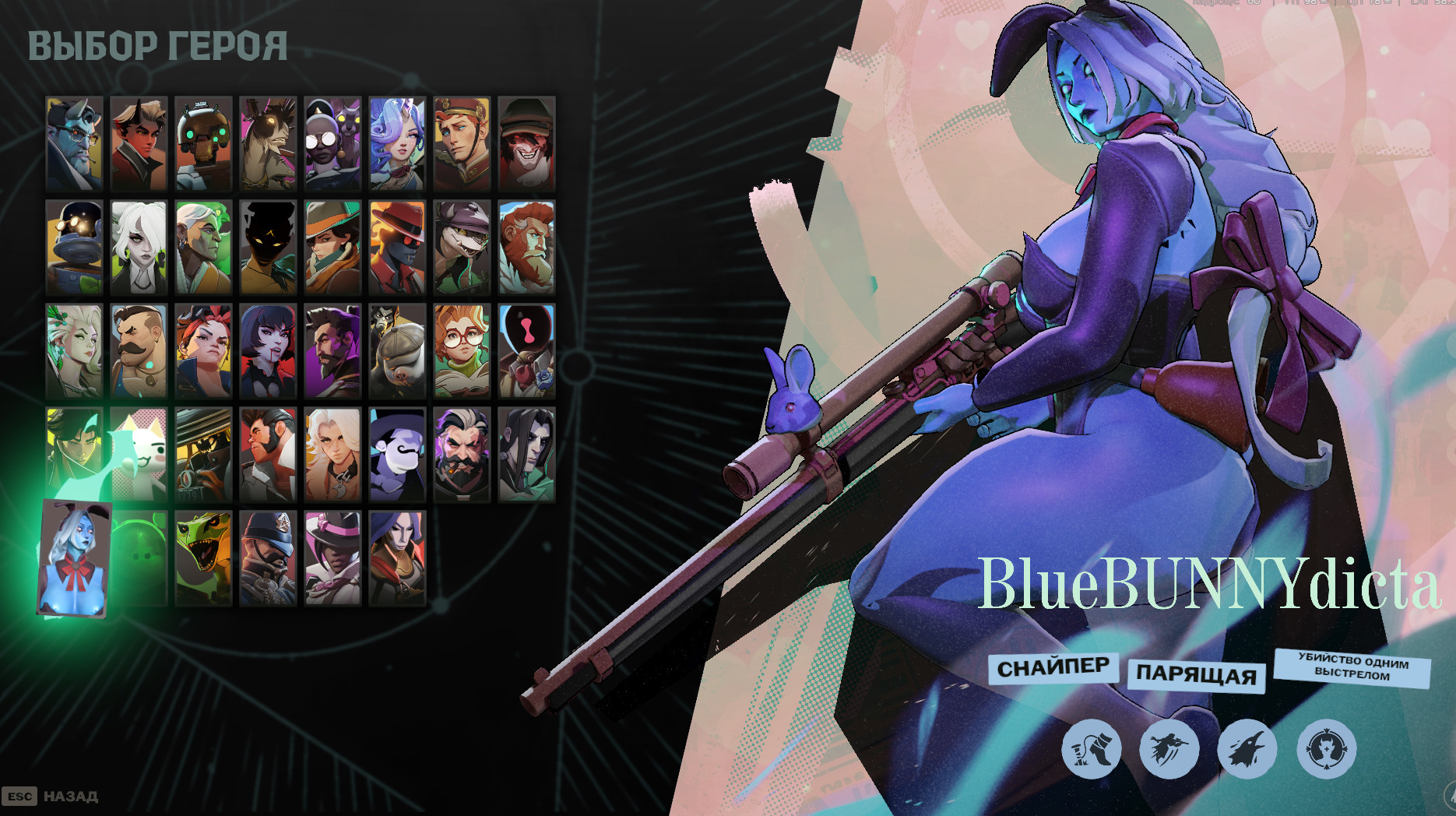 BlueBUNNYdicta image 3