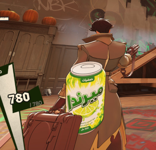 Mirinda Citrus - ميرندا حمضيات