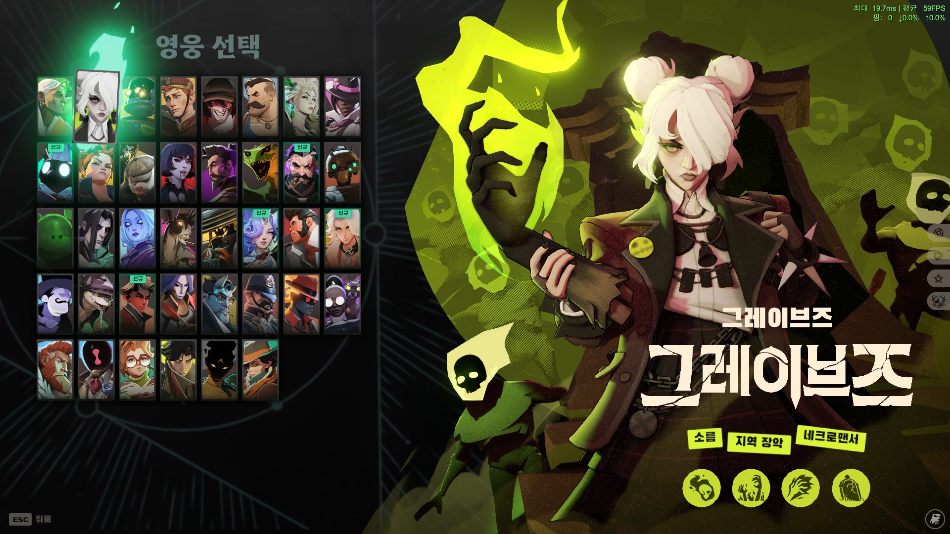Korean Hero Title Typography image 6