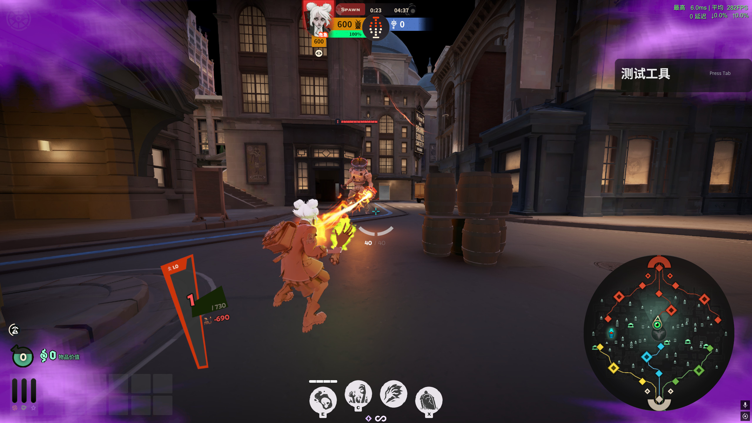 No Low Health Screen Effects / 低血量屏幕血雾特效移除 image 4