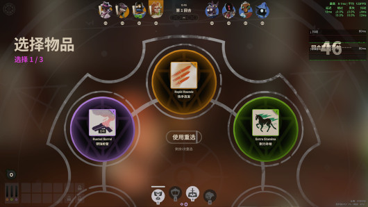 Chinese/English bilingual item name