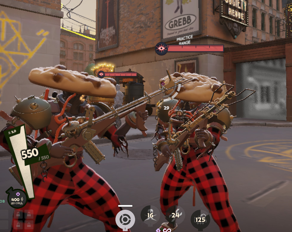 GigaCookie | Seven Skin image 3
