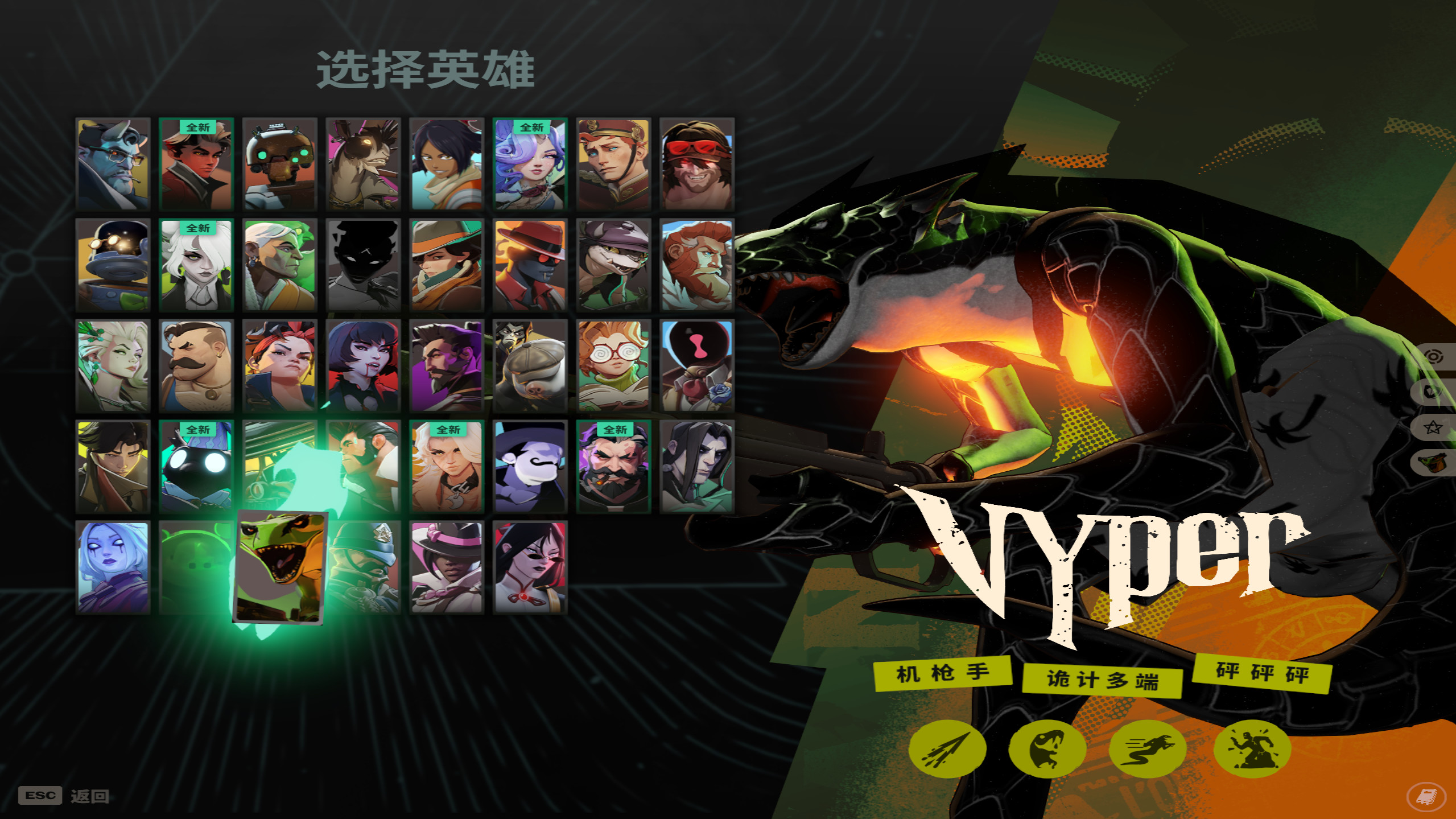 B&W Vyper image 2