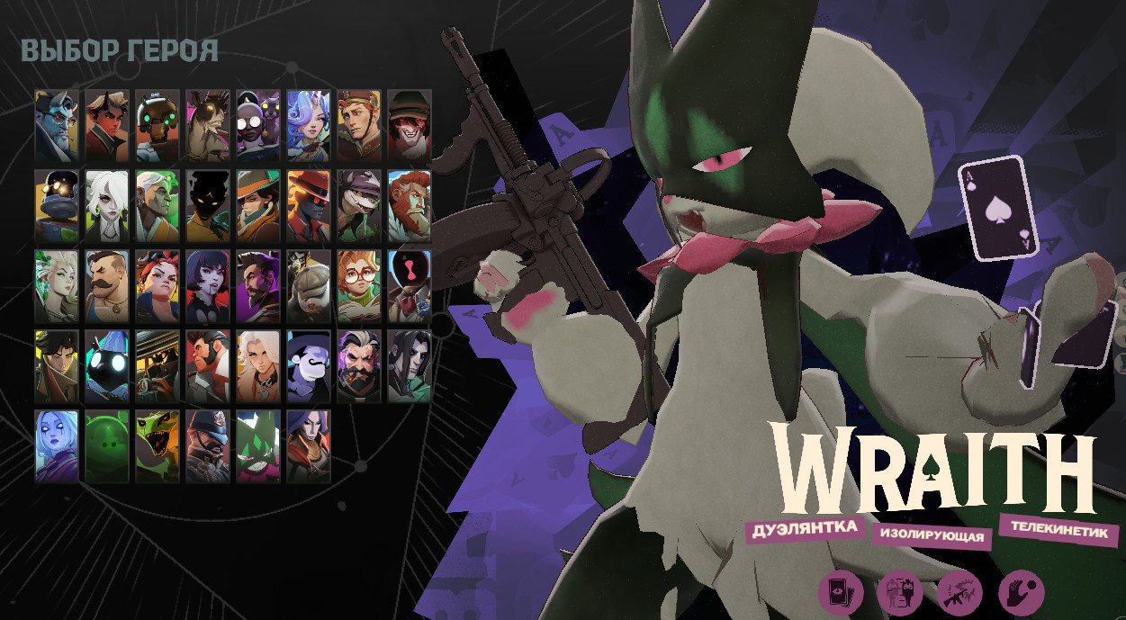 Meowscarada wraith image 2