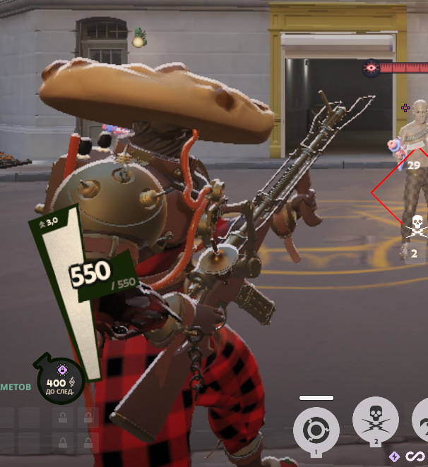 GigaCookie | Seven Skin image 2