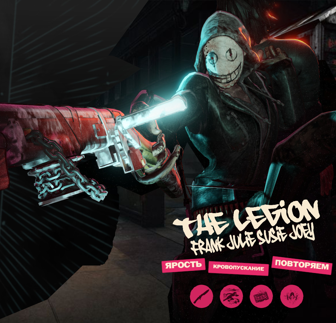 Legion DBD over Shiv image 2