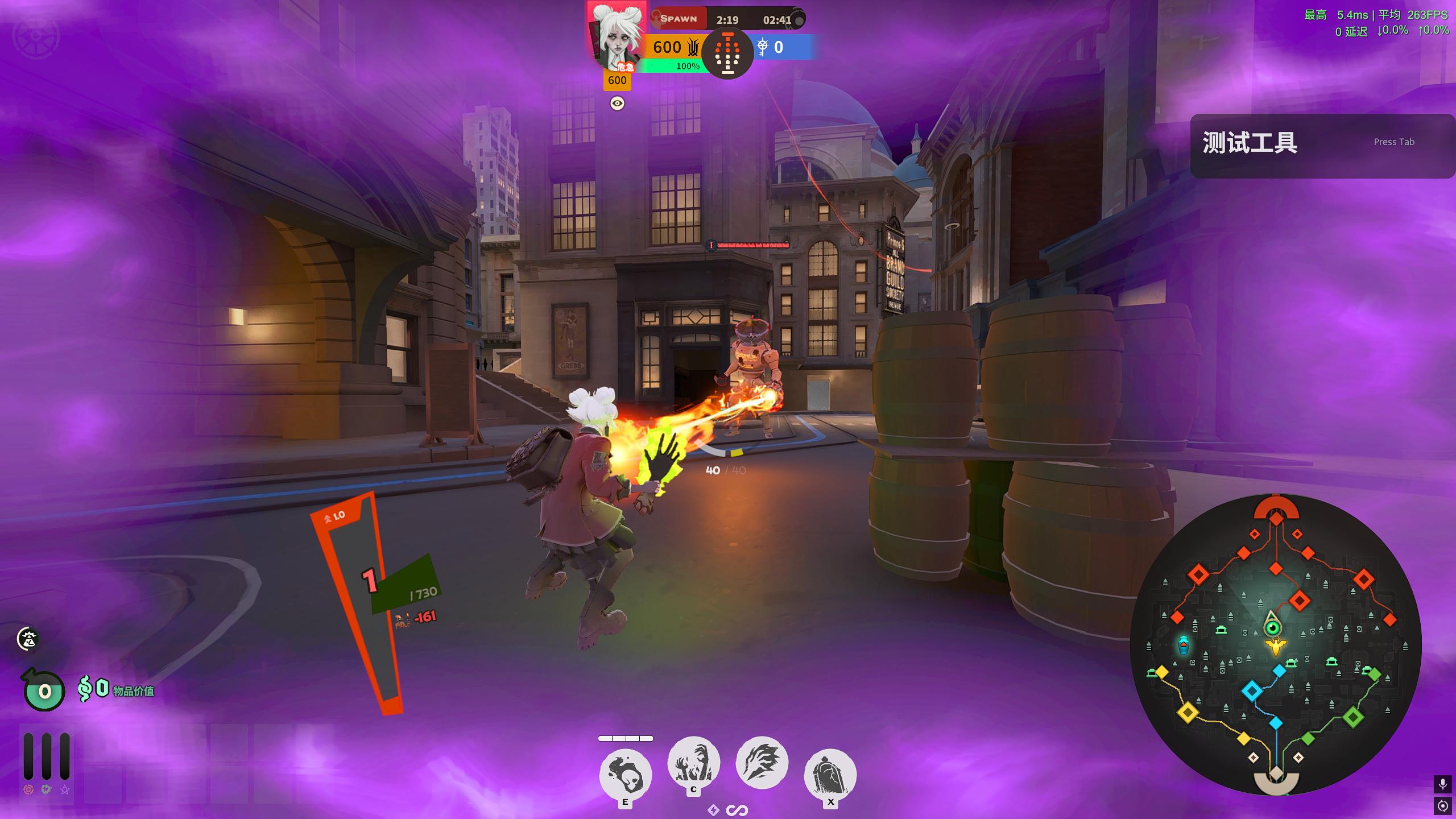 No Low Health Screen Effects / 低血量屏幕血雾特效移除 image 3
