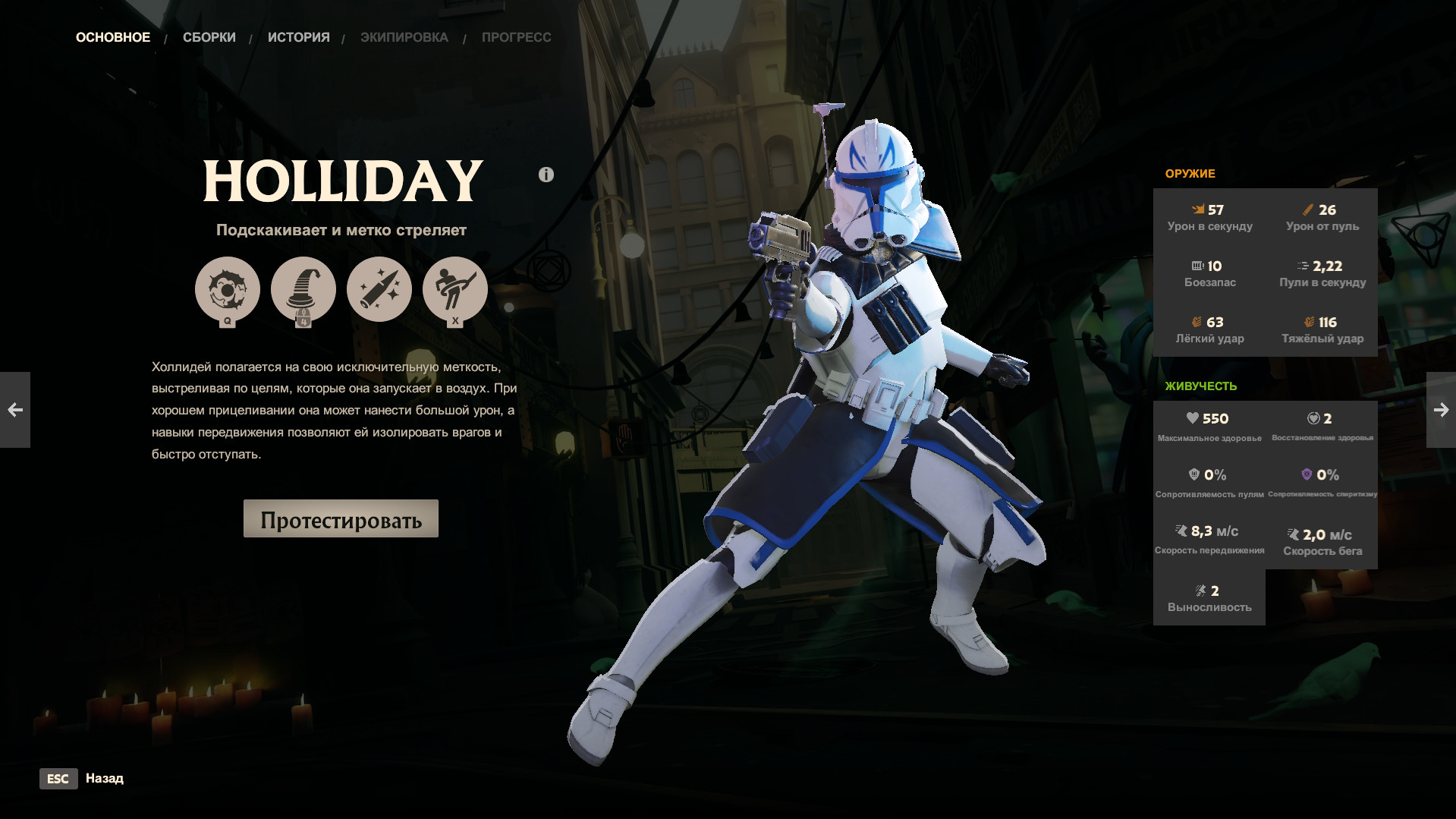 Commander Rex - Holliday image 3