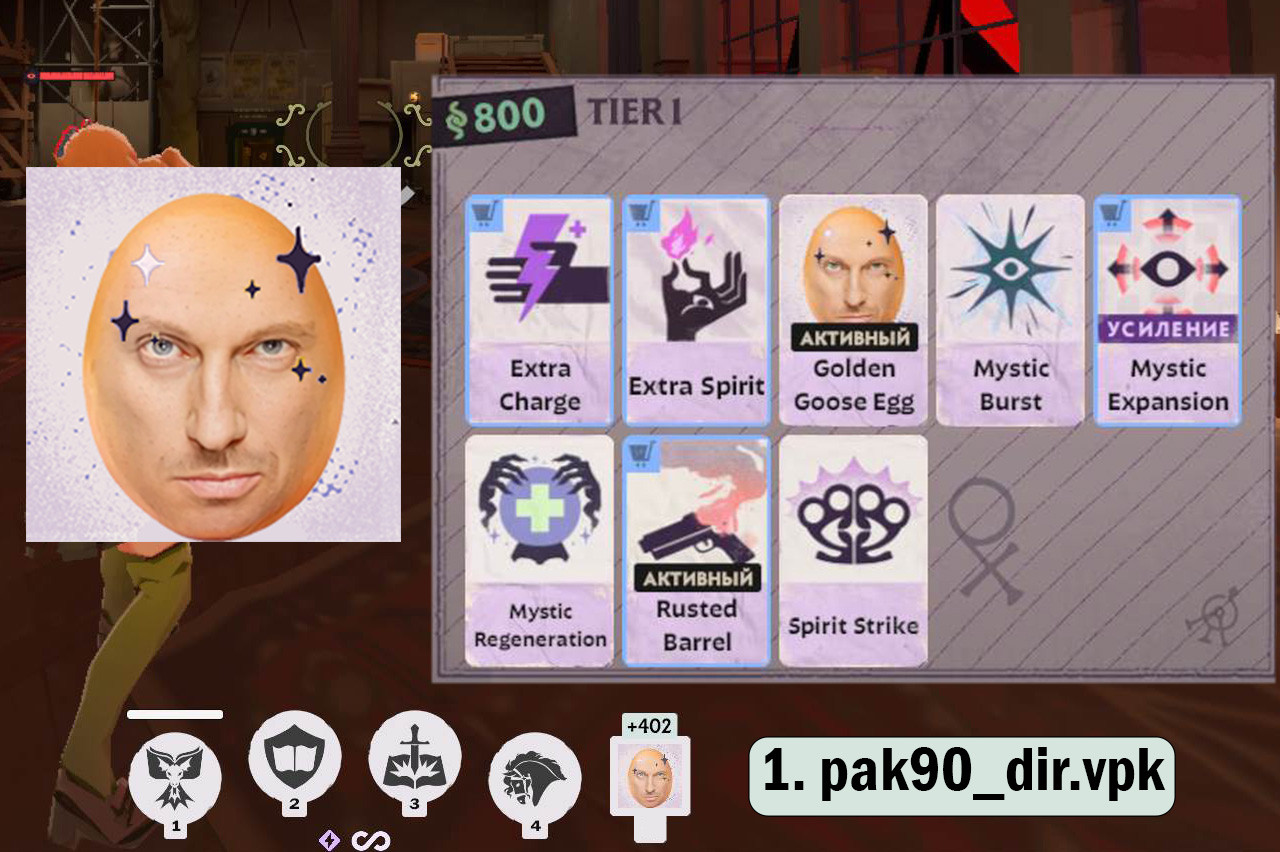 Nagiev the Golden Goose Egg image 3