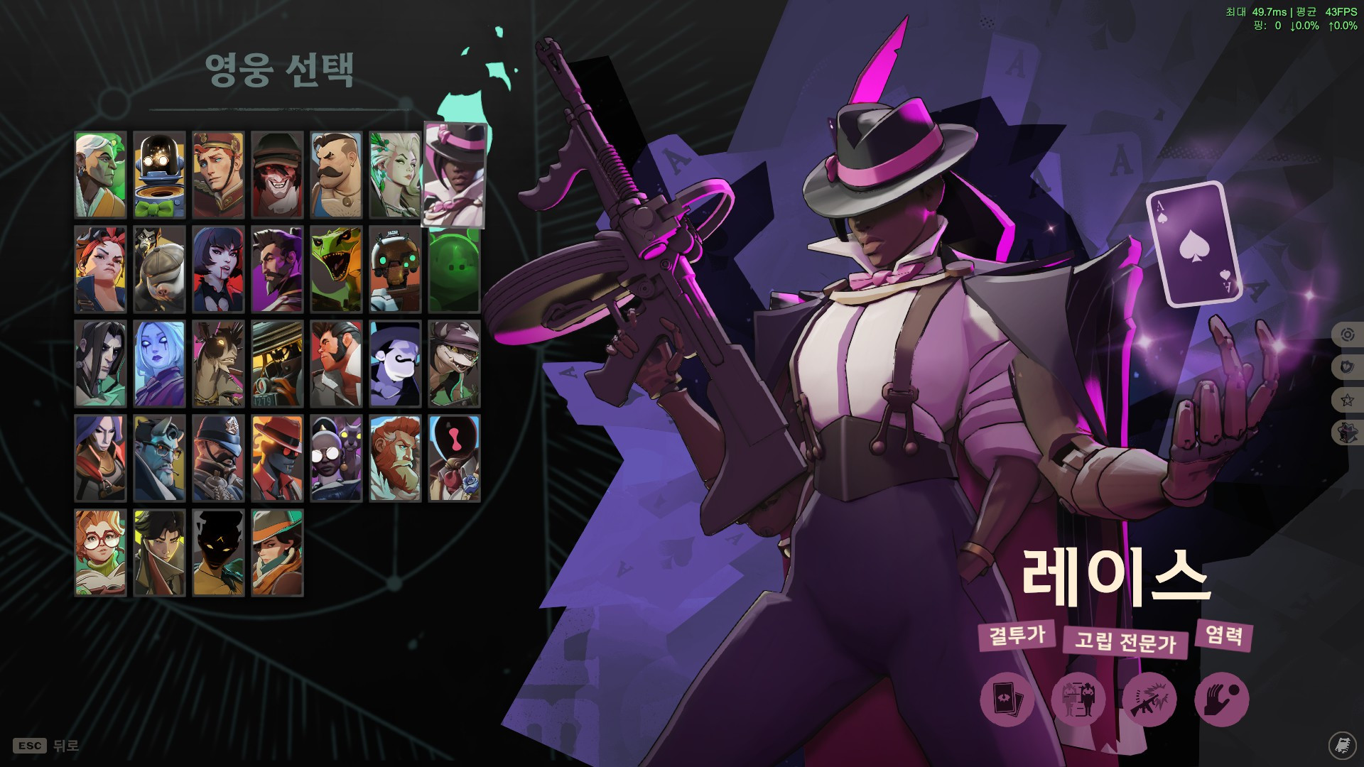 [Retired]Korean Font Fix(맞춤 한글 폰트 모드)