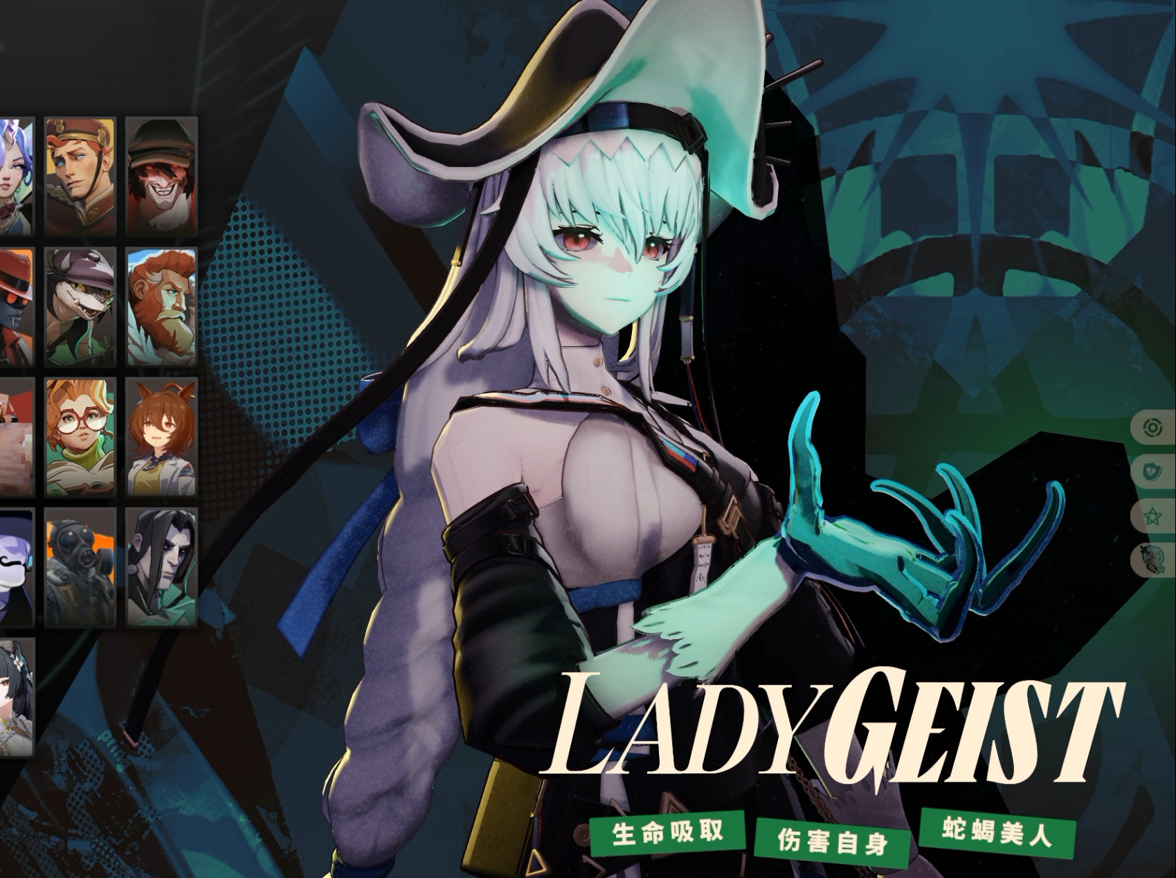 [ARKNIGHTS]Specter the unchainde replace LadyGeist image 2