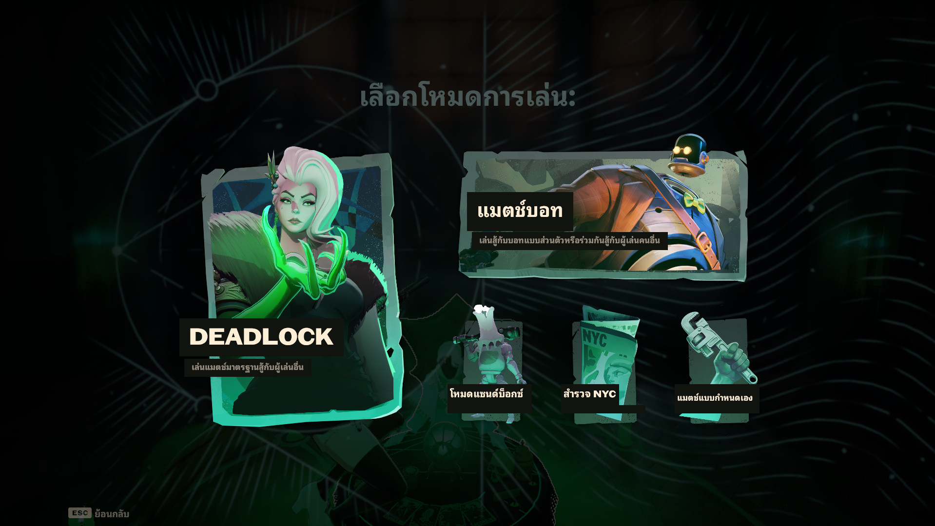 Thai Font Fix