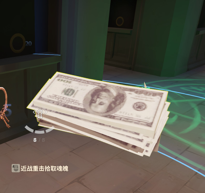 美刀Cash Drop Soul Container (GTA Style) image 2