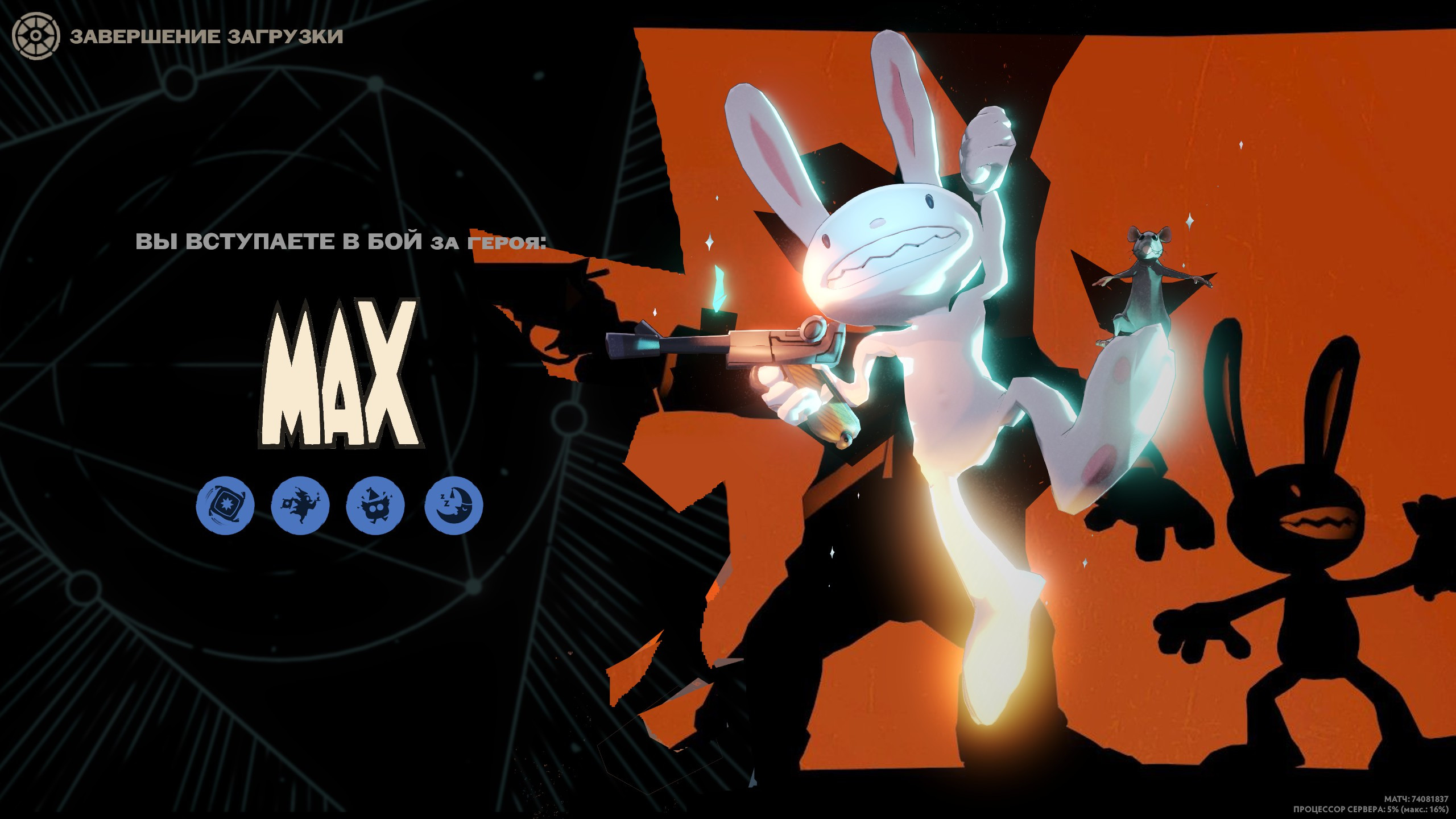 Max - Rem image 2