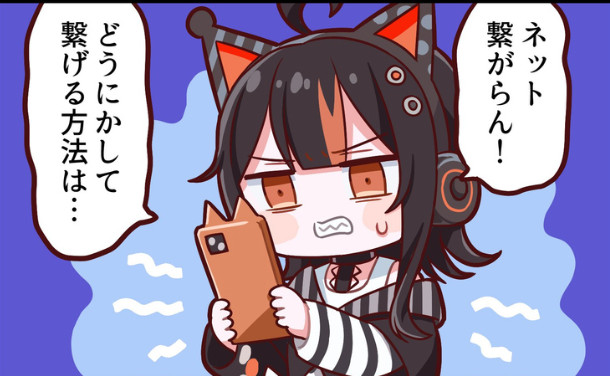 沢渡 ココ as Mirage (UI) image 2