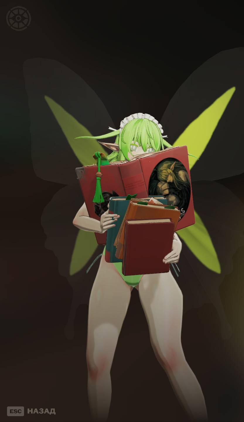 Leaf | Black Souls - Page replacement image 4