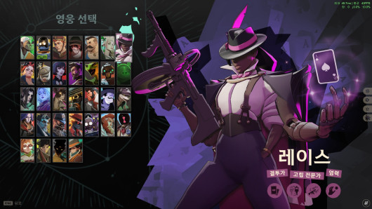 [Retired]Korean Font Fix(맞춤 한글 폰트 모드)