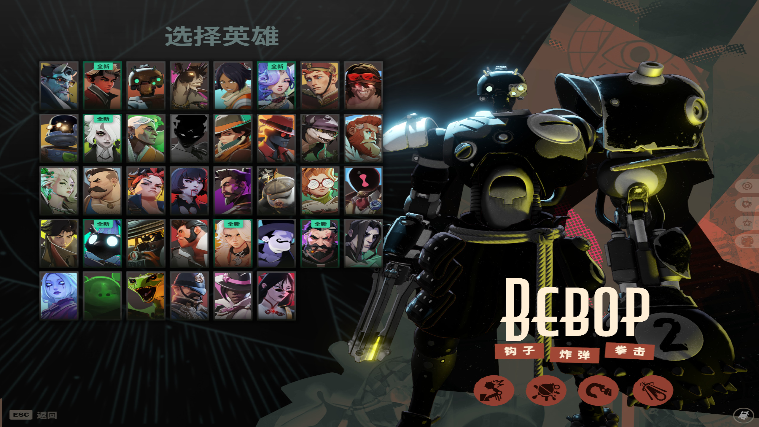 Beb-8Pool image 2