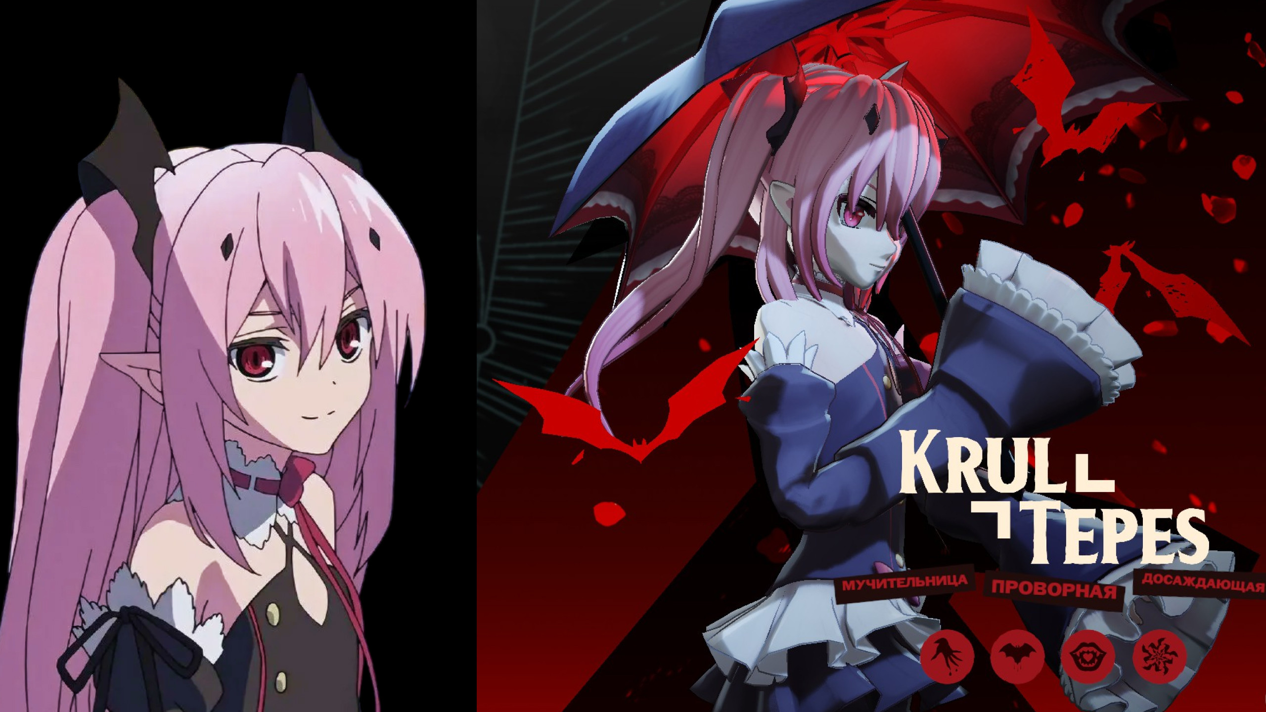 Krul Tepes | Mina skin | Seraph of the End image 2