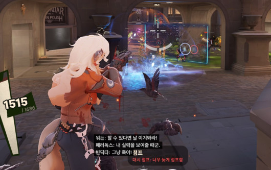 Deadlock Closecaption Korean Translation