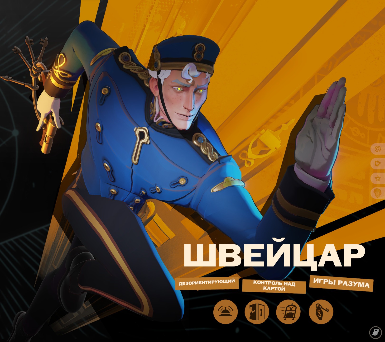 Lynx as Doorman (Recolor) image 2