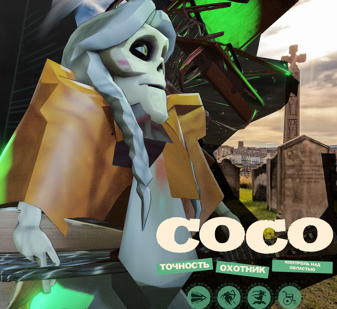 mama Coco over Grey Talon image 2