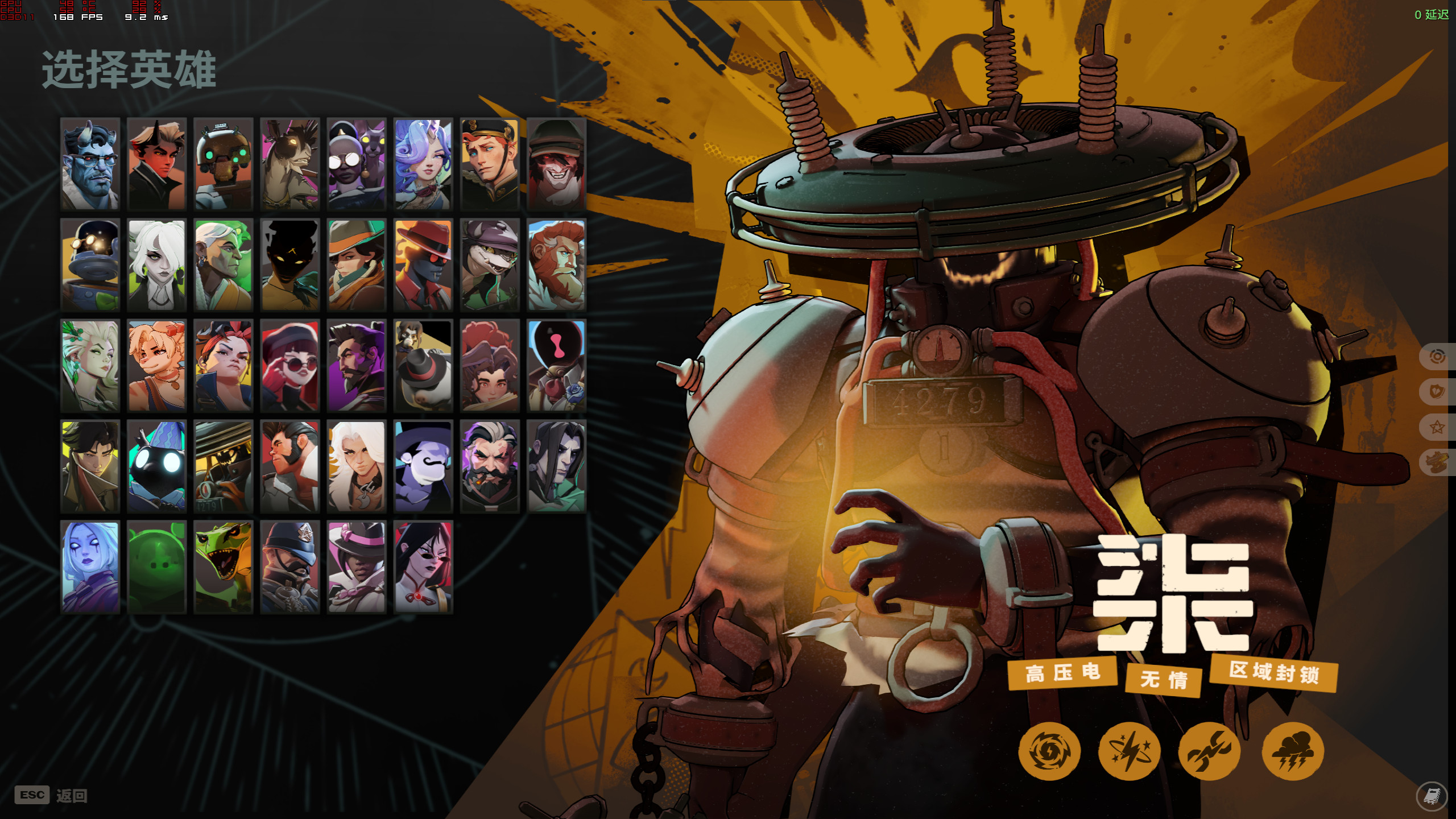 Cool Seven Recolor image 2