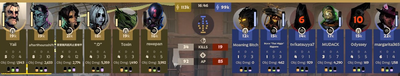 Objective Damage Revealer image 3