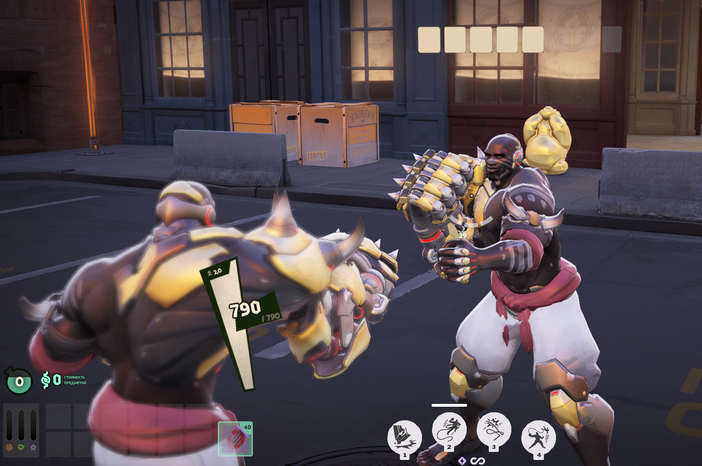 DOOMFIST LASH image 3