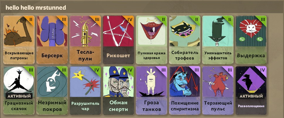 Mr.Stunned items image 3