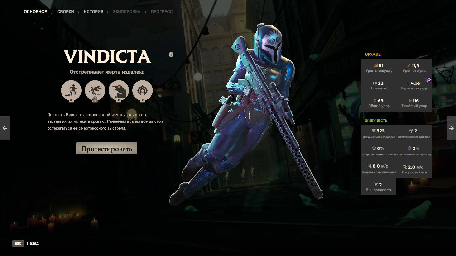 Mandicta - Bo Katan Kryze Vindicta image 4