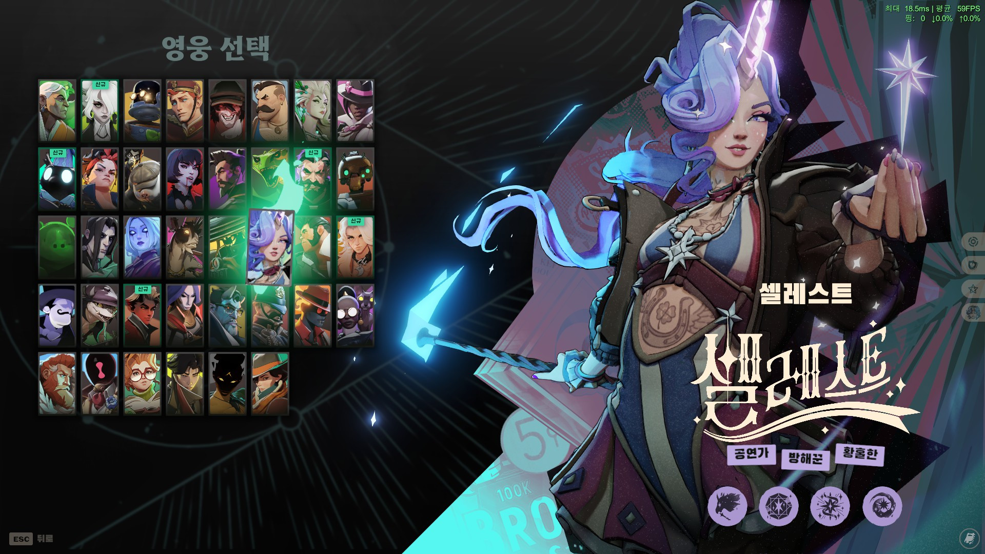 Korean Hero Title Typography image 4