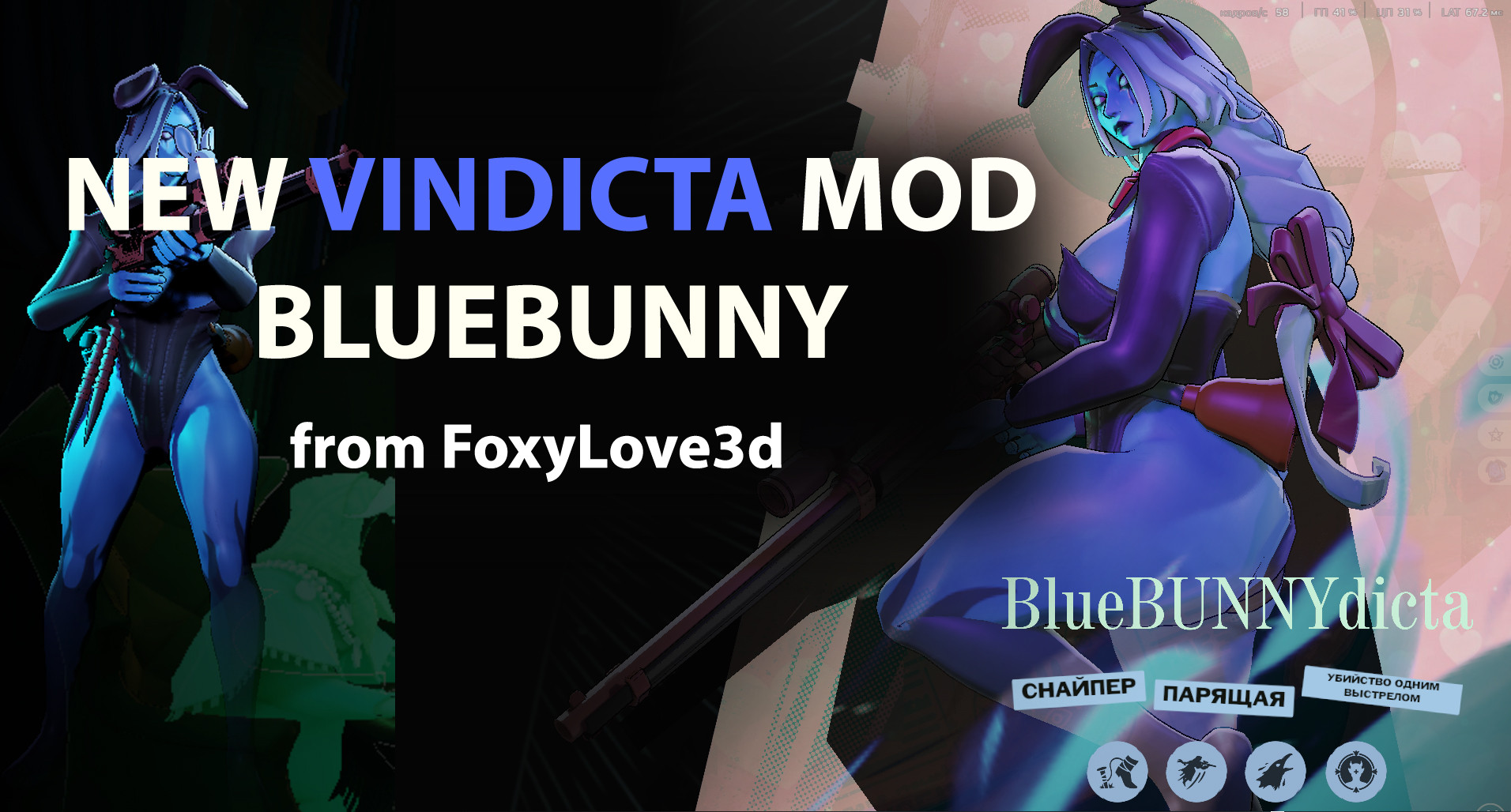 BlueBUNNYdicta image 2