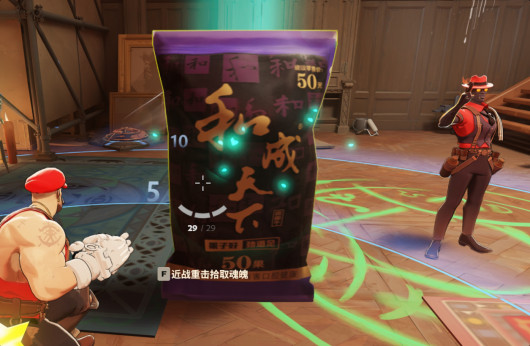 HeChengTianXia(和成天下) Soul Container