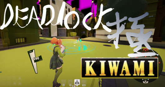 Kiwami filter