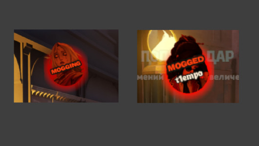 MOGGED kill text replacement