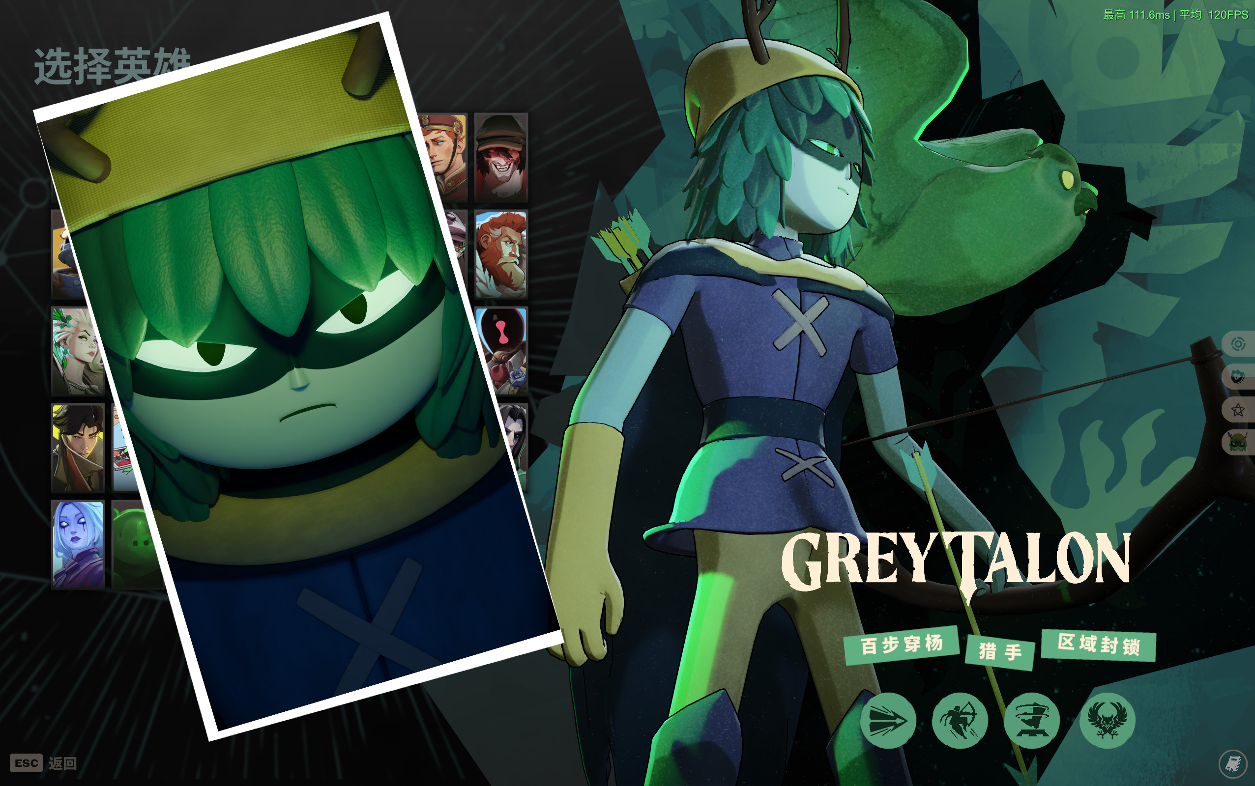 Huntress Wizard image 2