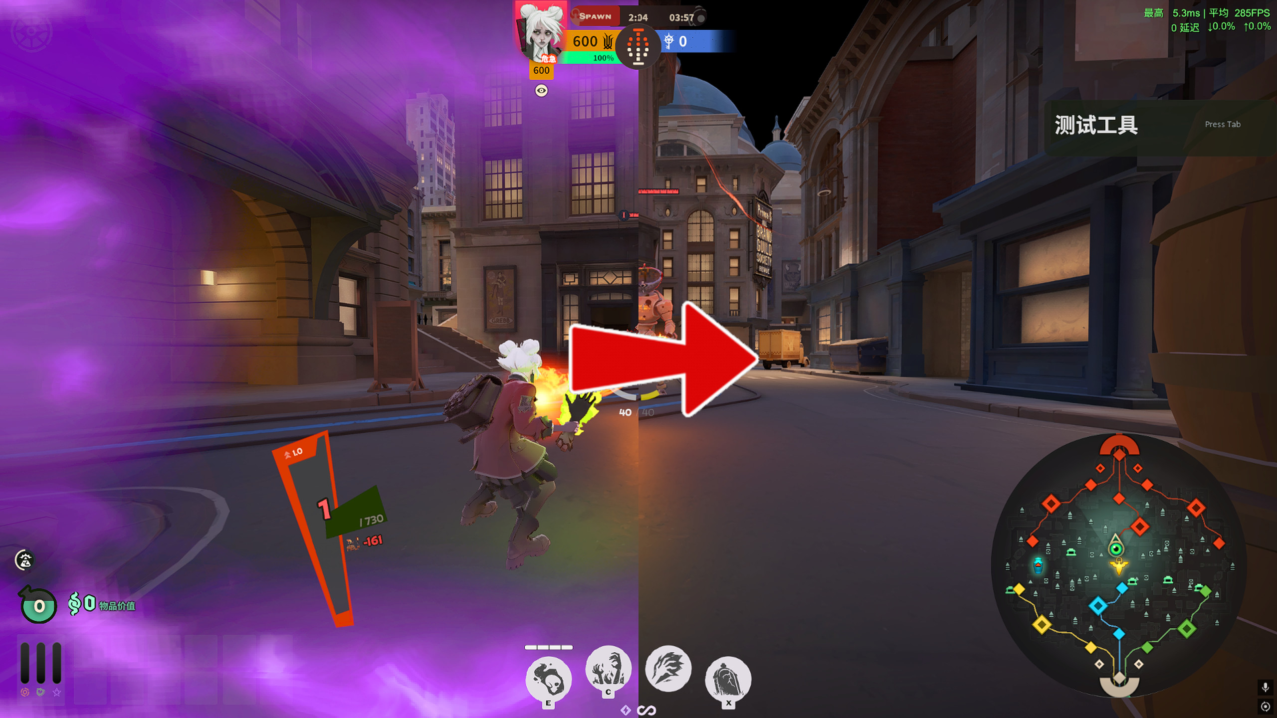 No Low Health Screen Effects / 低血量屏幕血雾特效移除