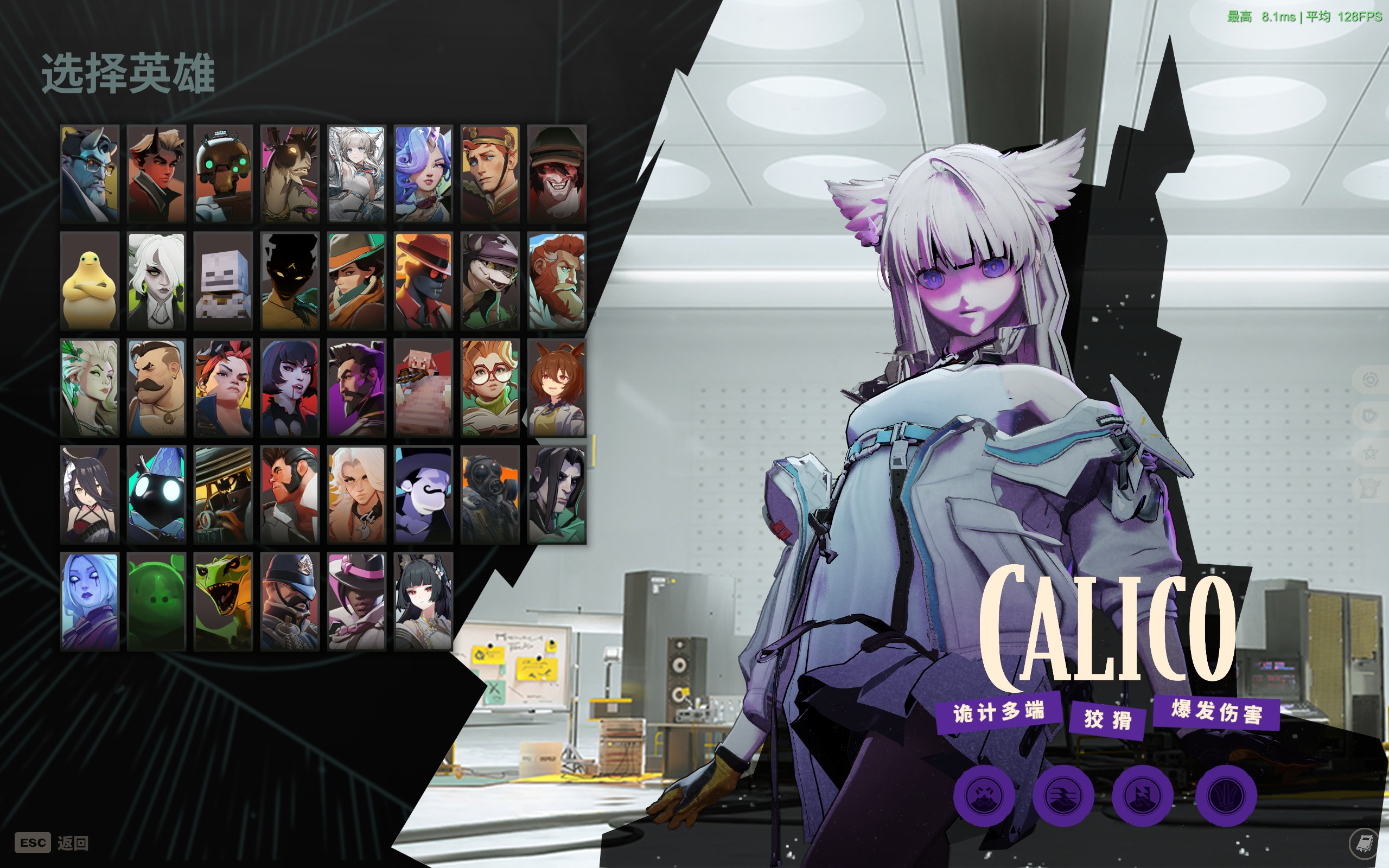 [Arknights Endfield]Perlica replace Calico