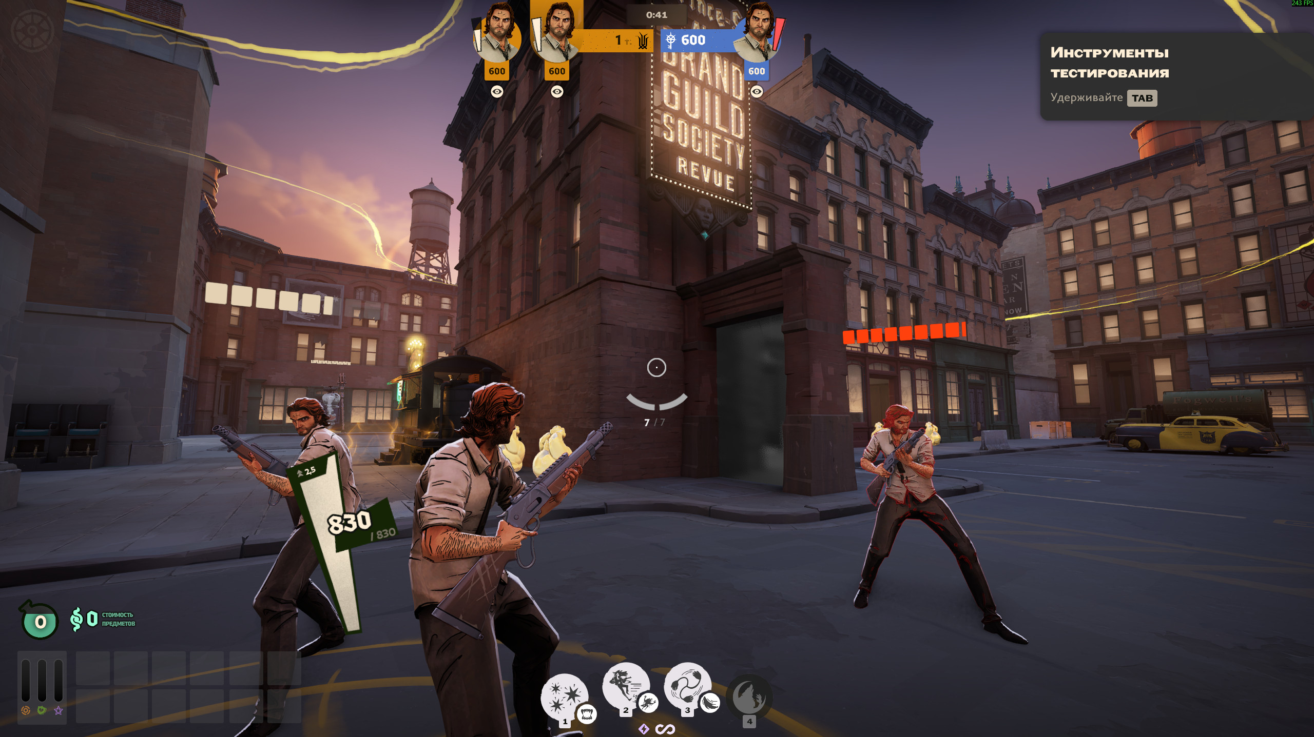 The Wolf Among Us (TWAU) Bigby - Silver image 5