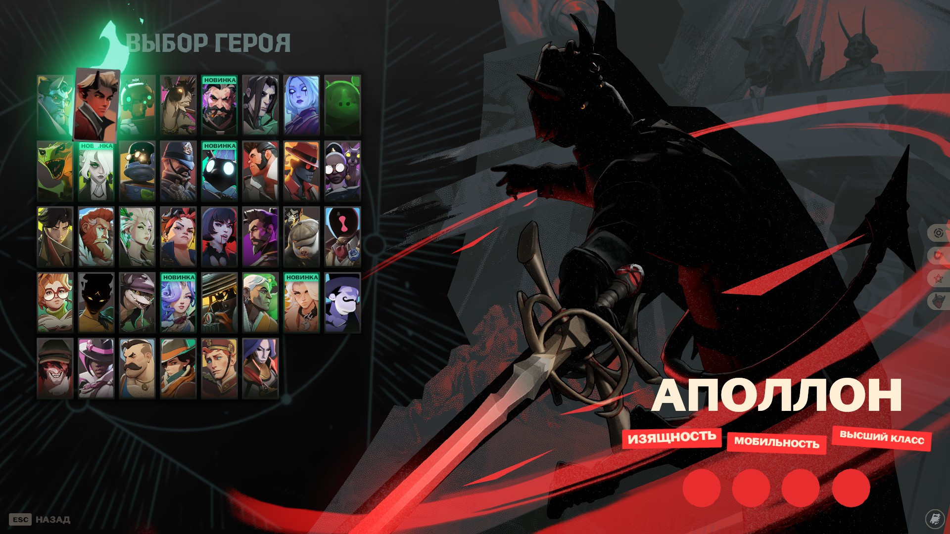Apollo Black (special for illaryaa) image 2