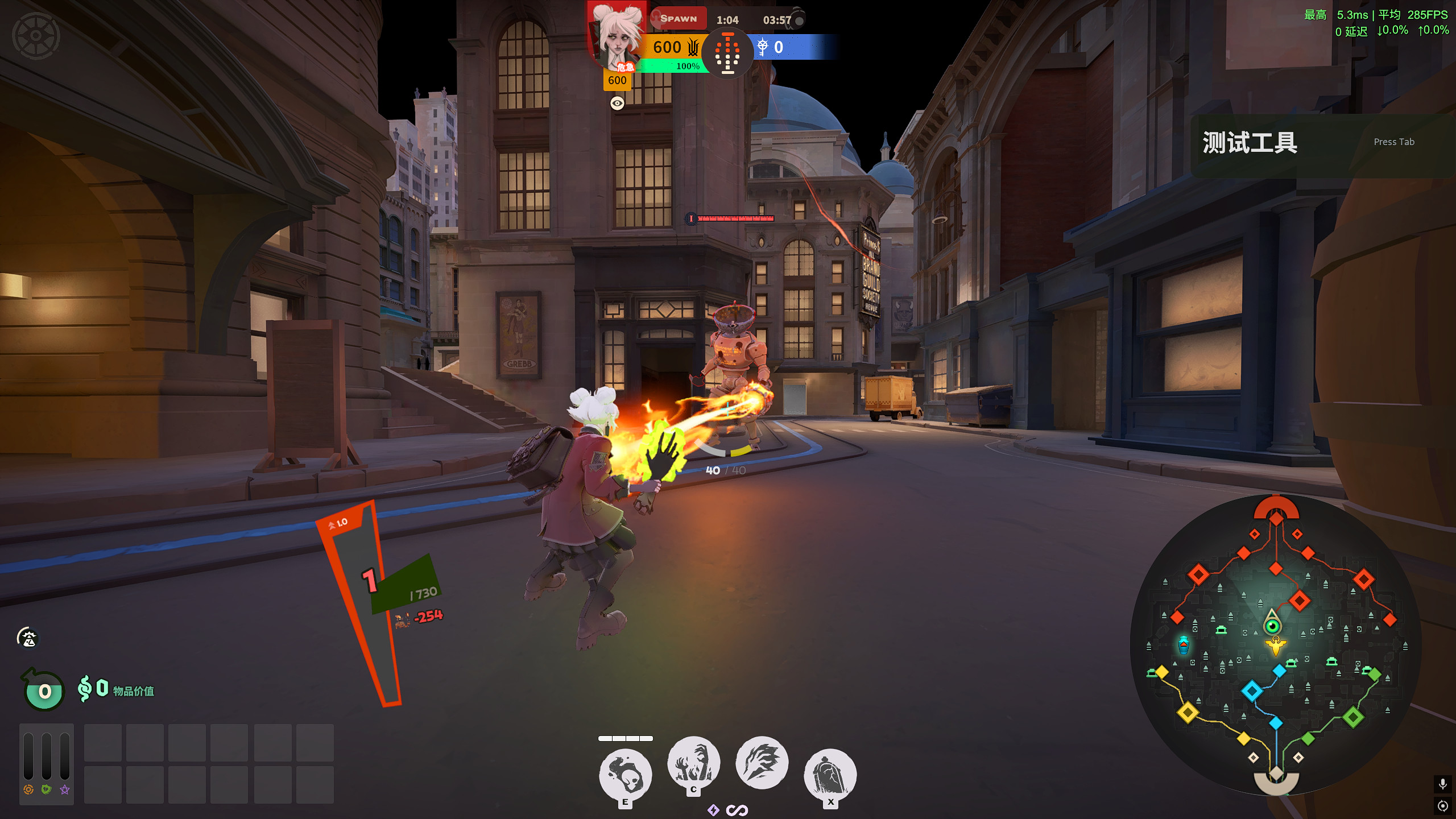 No Low Health Screen Effects / 低血量屏幕血雾特效移除 image 5