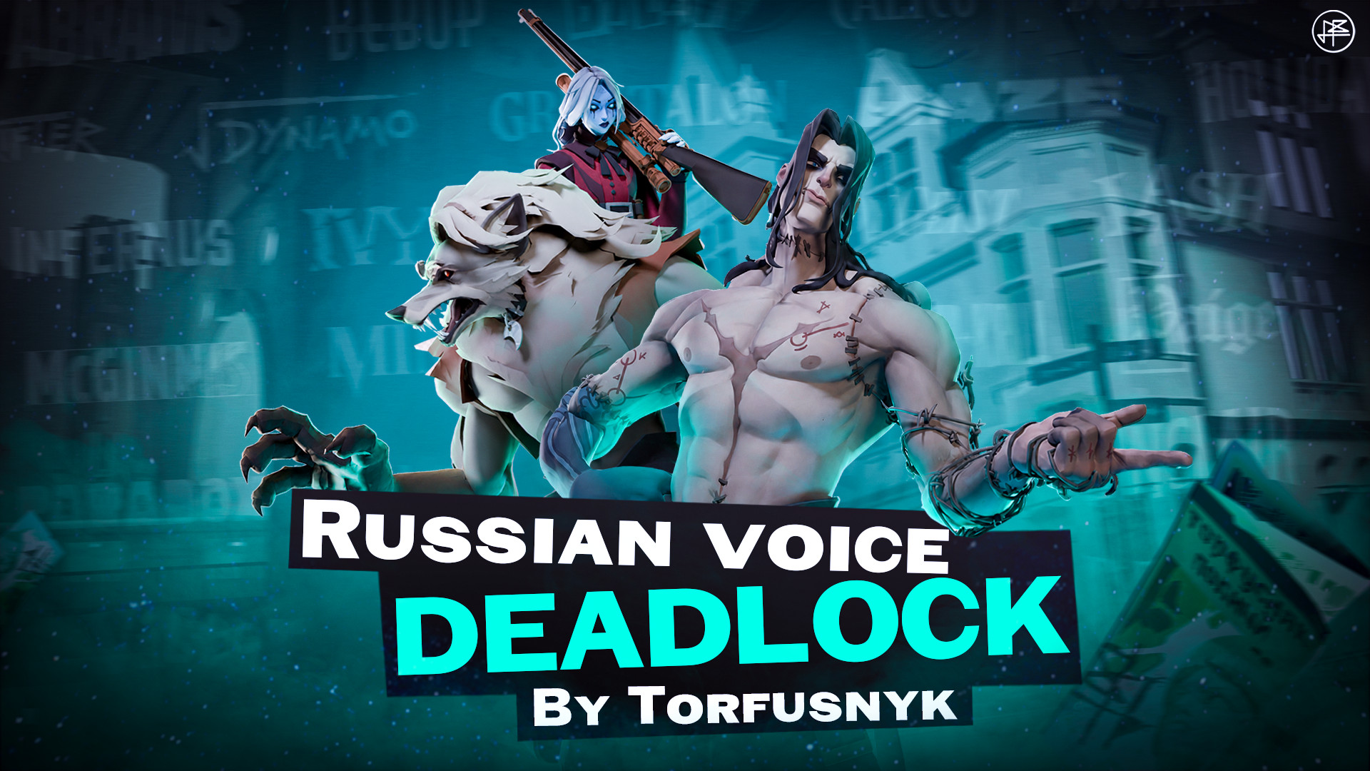 Russian voice of Deadlock | Русская озвучка Дедлок image 2